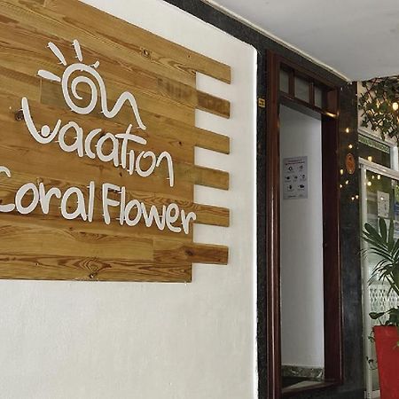 On Vacation Coral Flower San Andrés Εξωτερικό φωτογραφία