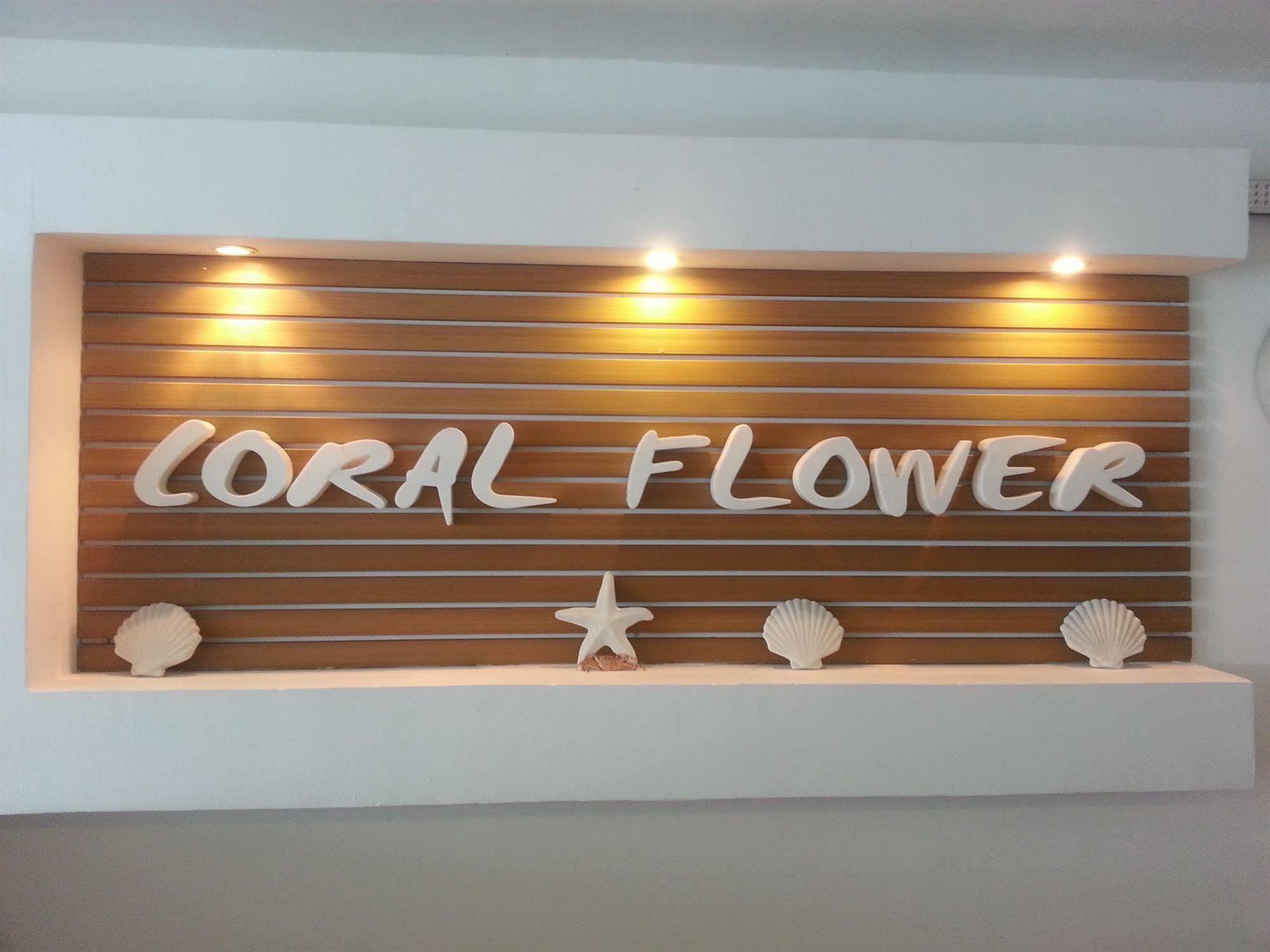 On Vacation Coral Flower San Andrés Εξωτερικό φωτογραφία